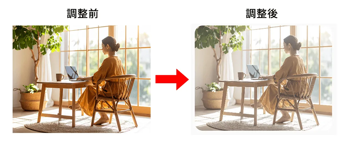 彩度と明度を調整した画像