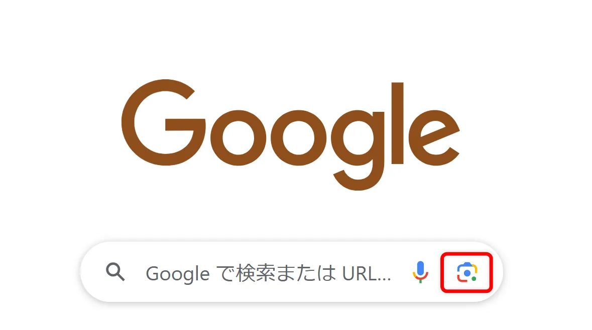 Google検索画面