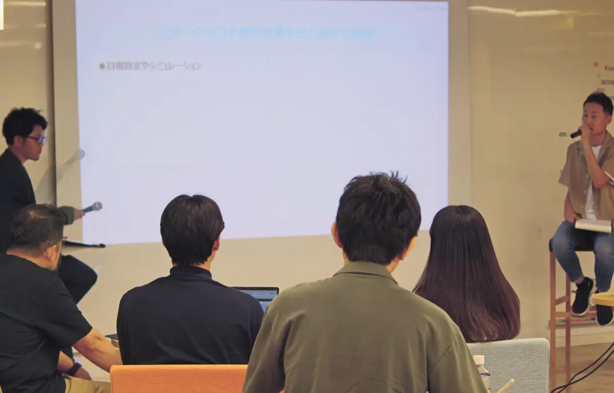 セミナー当日の様子