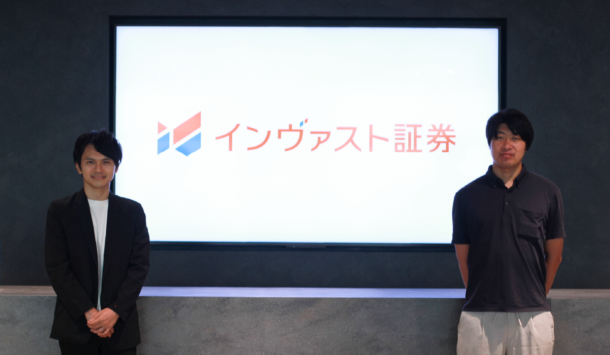 インヴァスト証券マーケティング部 伊藤靖隆様とアクセストレード担当者