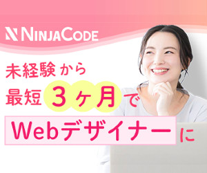 (1107826)NINJA CODE(忍者コード )