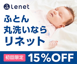（1153459）リネット 布団