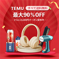 （1091931）Temu