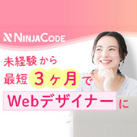 (1107826)NINJA CODE(忍者コード )