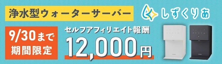 ( 1119176 ) しずくりあ